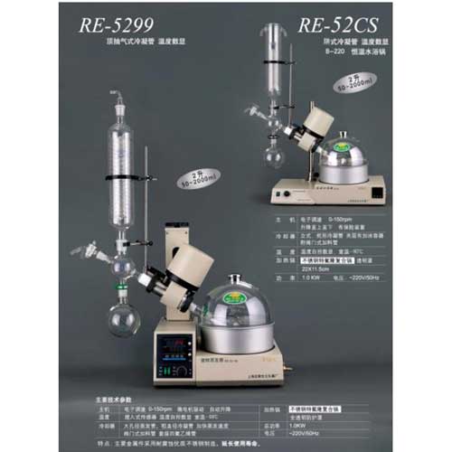 RE-5299-52CS.jpg RE-5299-52CS.jpg