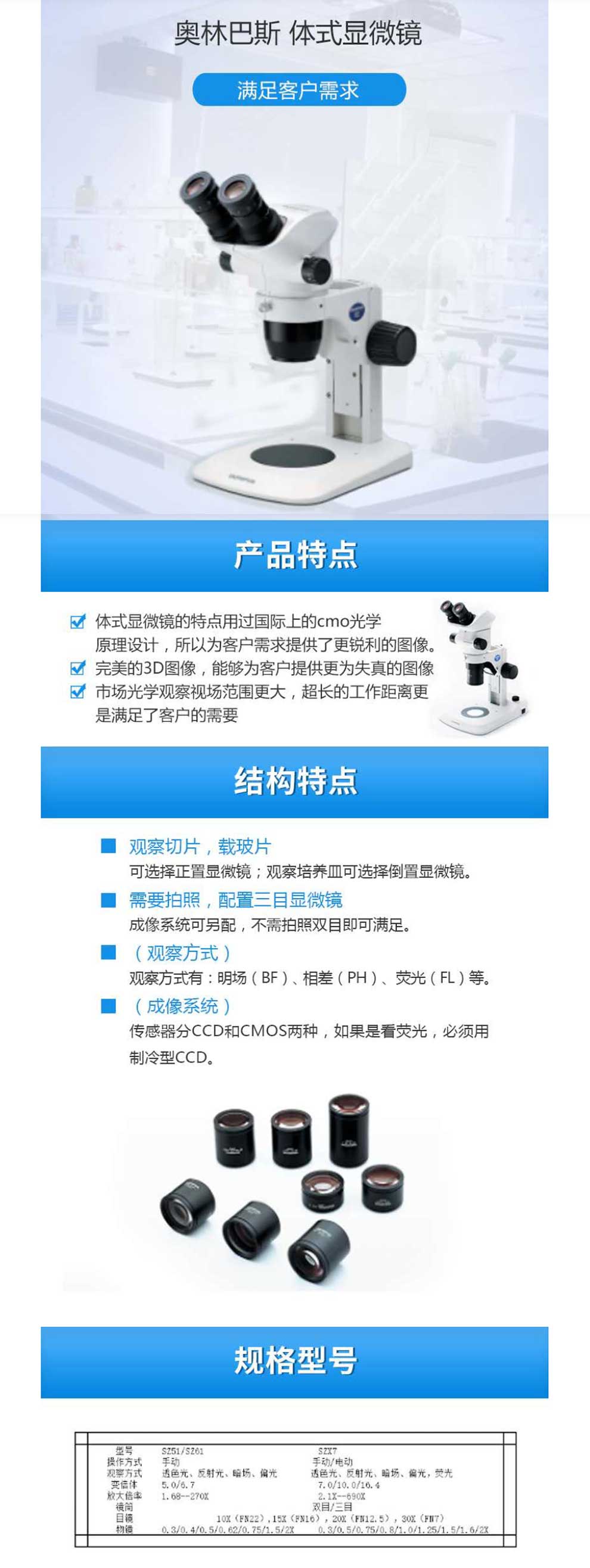 SZ51-ILST-SET-彩頁.jpg SZ51-ILST-SET-彩頁.jpg