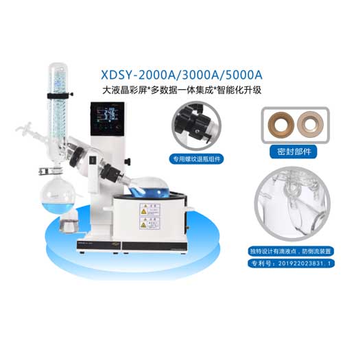 XDSY-2000A-3000A-5000A.jpg XDSY-2000A-3000A-5000A.jpg